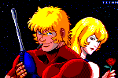Cobra (2019)